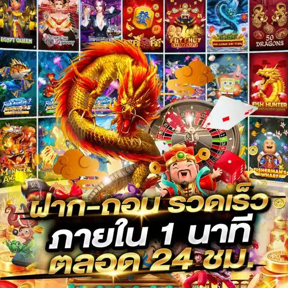 BETFLIK-ฝากถอนรวดเร็ว