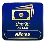 ฝากเงิน betflik