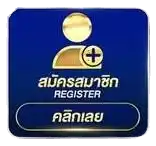 สมัคร betflik