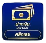 ฝากเงิน BETFLIK ไม่มีขั้นต่ำ ฝาก10 รับ100 เครดิตฟรี100